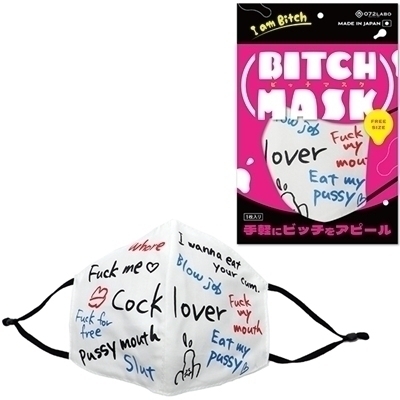 ビッチマスク BITCH MASK (英語版)(コスチューム)
