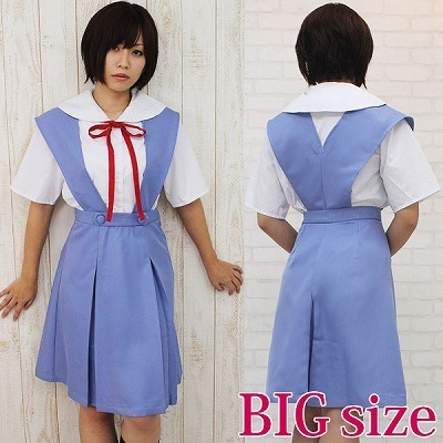 第3新東京市立第壱中学制服 BIG(コスプレ衣装)