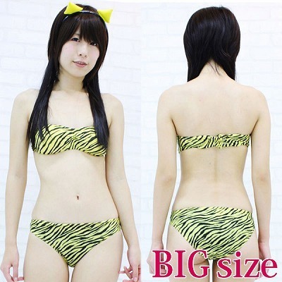 鬼型宇宙人っ娘セット BIG(コスプレ衣装)