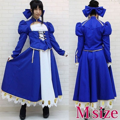 青き剣の騎士セット M(コスプレ衣装)