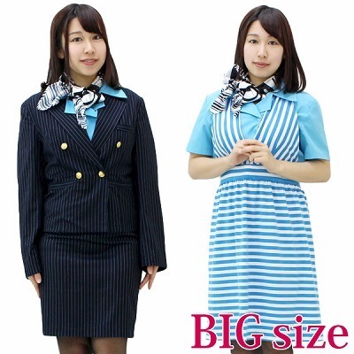 CAスチュワーデスA95ストライプスーツ BIG(コスチューム)
