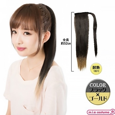 マジックポニー ブラック×ゴールド(コスチューム)