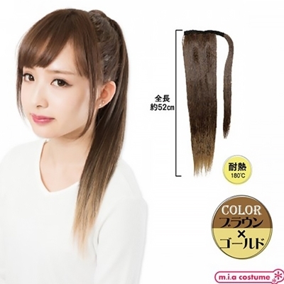 マジックポニー ブラウン×ゴールド(コスチューム)