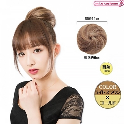 お団子 ライトブラウン×ゴールド(コスチューム)