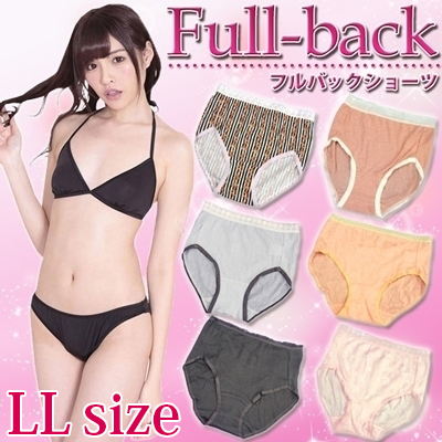 レース付き フルバックデザインショーツ LLサイズ (色柄アソート)(ランジェリー)