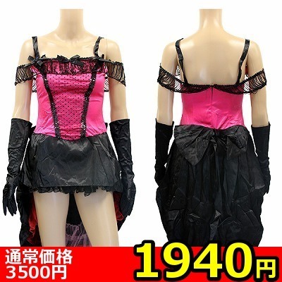 【1940円★数量限定】ビビッドピンクの小悪魔テールワンピース<お一人様1点限り>(キャンペーン)