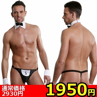 【1950円★数量限定】ジェントルマンスタイル ネクタイ&パンティー<お一人様1点限り>(キャンペーン)