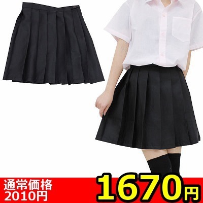 【1670円★数量限定】無地プリーツスカート単品 M<お一人様1点限り>(キャンペーン)