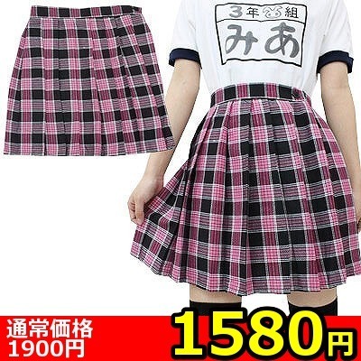 【1580円★数量限定】チェック柄プリーツスカート BIG<お一人様1点限り>(キャンペーン)