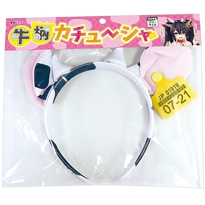 牛柄カチューシャ(コスチューム)