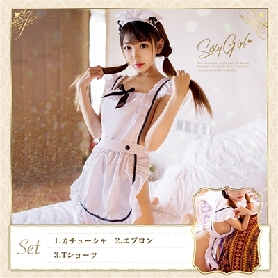 コスプレ メイドエプロン 3点セット ホワイト(コスチューム)