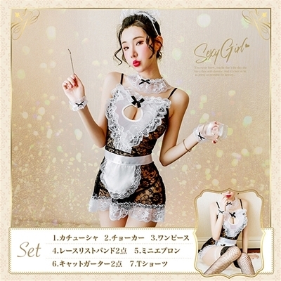 コスプレ レース ミニメイド 7点セット ブラック×ホワイト(コスチューム)